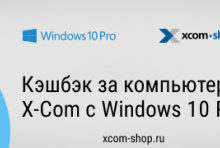 Фото - В SSD-накопителях Intel серии 670p применена флэш-память типа QLC 3D NAND