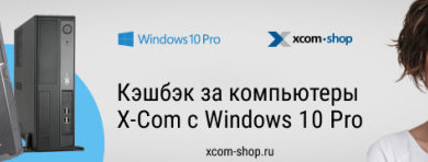 Фото - В SSD-накопителях Intel серии 670p применена флэш-память типа QLC 3D NAND