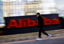 Фото - Власти Китая назначат Alibaba крупнейший штраф в истории страны