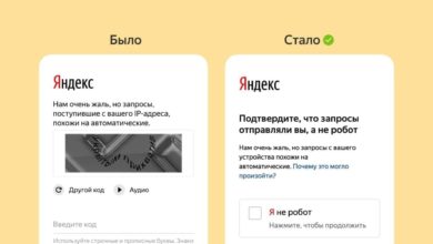 Фото - Во всех сервисах Яндекса изменилась капча