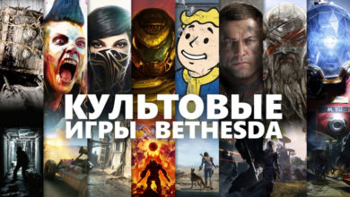 Фото - Завтра в Xbox Game Pass для ПК и Xbox войдут 20 игр Bethesda Softworks