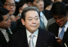 Фото - $11 млрд налога. Семья главы Samsung раздает наследство