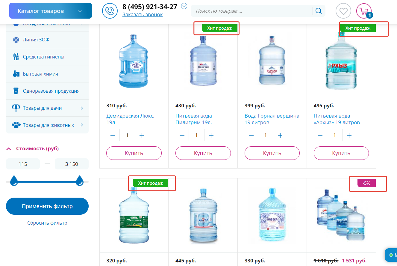 C:UsersMaximYandexDiskМаксим(личная)ПРОЕКТЫ(Алексей)Seo-impulse.ruстатья�7-leibl.png