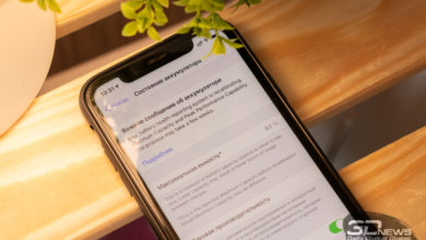 Фото - Apple откалибрует батареи iPhone 11 с выпуском iOS 14.5