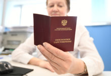 Фото - Двум категориям россиян захотели упростить получение доплат к пенсии: Пенсия
