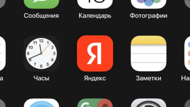 Фото - «Яндекс» назвала компании, которые не будут устанавливать на смартфоны неудаляемые приложения