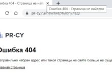 Фото - Как настроить отслеживание 404 ошибок в Google Tag Manager и Google Data Studio