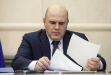 Фото - Мишустин приказал решить проблему долгов регионов за четыре дня