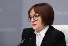 Фото - Набиуллина призвала отказаться от госрегулирования цен