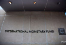 Фото - НБУ: Можем получить от МВФ дополнительно $2,7 млрд