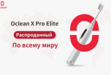 Фото - Пресс-релиз: Запасы зубных щеток Oclean X Pro Elite распроданы по всему миру: покупатели требуют выпуск дополнительной партии