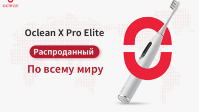 Фото - Пресс-релиз: Запасы зубных щеток Oclean X Pro Elite распроданы по всему миру: покупатели требуют выпуск дополнительной партии