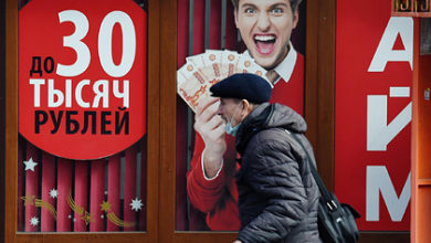 Фото - Россиянам захотели выдавать больше микрокредитов