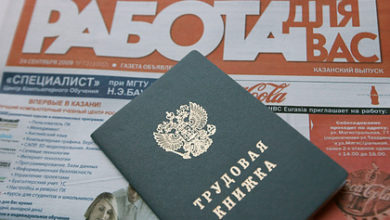 Фото - Россияне озвучили желаемый размер пособия по безработице