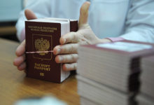Фото - Российский загранпаспорт стал удобнее для путешествий: События