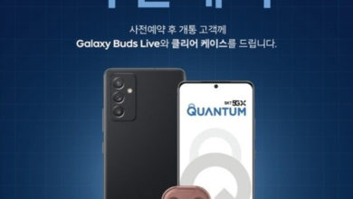 Фото - Samsung выпустит смартфон Galaxy Quantum2 с квантовой криптографией