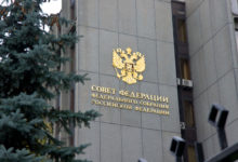 Фото - Совет Федерации поддержал введение штрафов за турагентов, не внесенных в реестр