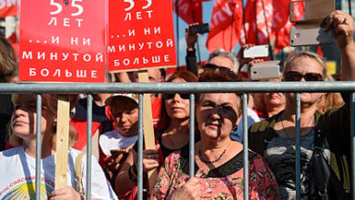 Фото - В Госдуму внесут законопроект об отмене пенсионной реформы