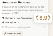 Фото - В Яндекс.Кью появился рейтинг экспертов
