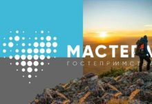 Фото - В Краснодаре прошел полуфинал конкурса «Мастера гостеприимства»