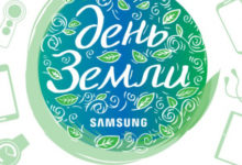 Фото - В сервисных центрах Samsung примут отслужившую технику на утилизацию