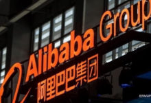 Фото - Власти Китая оштрафовали Alibaba на рекордную сумму