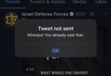 Фото - Армия Израиля пожаловалась на Twitter
