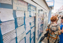 Фото - В ЦИАН подсчитали арендодателей в Москве, уклоняющихся от уплаты налогов