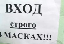 Фото - «Она дезинформирует людей»: Онищенко раскритиковал Малышеву за слова о масках 