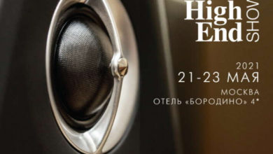 Фото - Hi-Fi & High End Show 2021