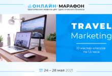 Фото - Как самостоятельно создать сайт для турфирмы без дизайнера и программиста? Узнаете на онлайн-марафоне для турбизнеса Travel Marketing 2021