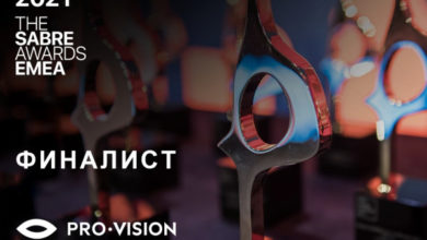 Фото - Пресс-релиз: Проект Pro-Vision в шорт-листе одной из ведущих международных премий