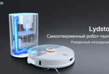 Фото - Пресс-релиз: Уборка без забот: робот-пылесос Xiaomi Lydsto R1 делает очищение полов и ковров максимально простым и эффективным