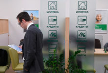 Фото - Россиян оценят по единому кредитному рейтингу