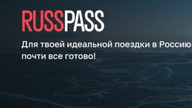 Фото - Туристический сервис RUSSPASS получил награду за социальный вклад в digital-индустрию