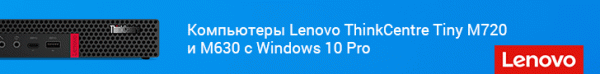 Фото - Intel анонсировала процессоры Core i7-1195G7 и Core i5-1155G7