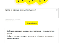 Фото - Яндекс запускает нейросеть «Зелибоба», которая умеет дописывать текст