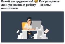 Фото - Как узнать дату публикации статьи в интернете, если на странице нет даты