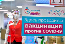 Фото - Названы сроки открытия России для вакцинного туризма
