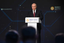 Фото - Путин призвал устранить лишние формальности в строительстве