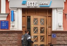 Фото - Российские банки окажутся под ударом России и США