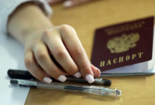 Фото - Штампы в паспорте отменили: какие риски для сделок с жильем