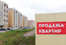 Фото - Цены на жилье предложили учитывать при расчете инфляции в России: Среда обитания
