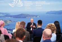 Фото - Формирование Большого Евразийского партнерства обсудят на ВЭФ-2021