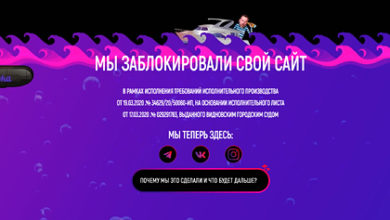 Фото - Издание Readovka заблокировало сайт по решению суда: Пресса
