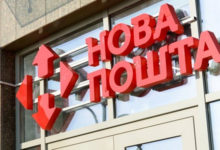 Фото - Новую почту оштрафовали на 325 миллионов