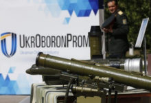Фото - Рада ликвидировала Укроборонпром
