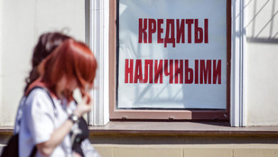 Фото - Россияне набрали кредитов наличными на рекордную сумму: Капитал