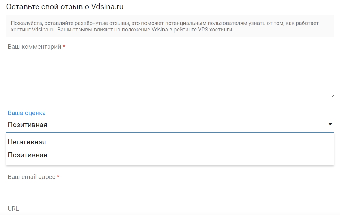 Отзывы пользователей на хостинги и партнерки