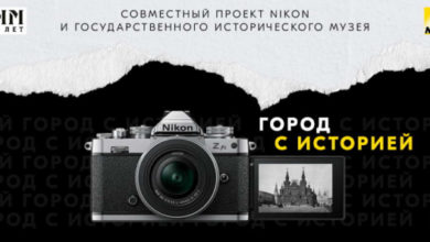 Фото - Nikon, фотоконкурсы, Государственный исторический музей, фотоконкурс » Город с историей»